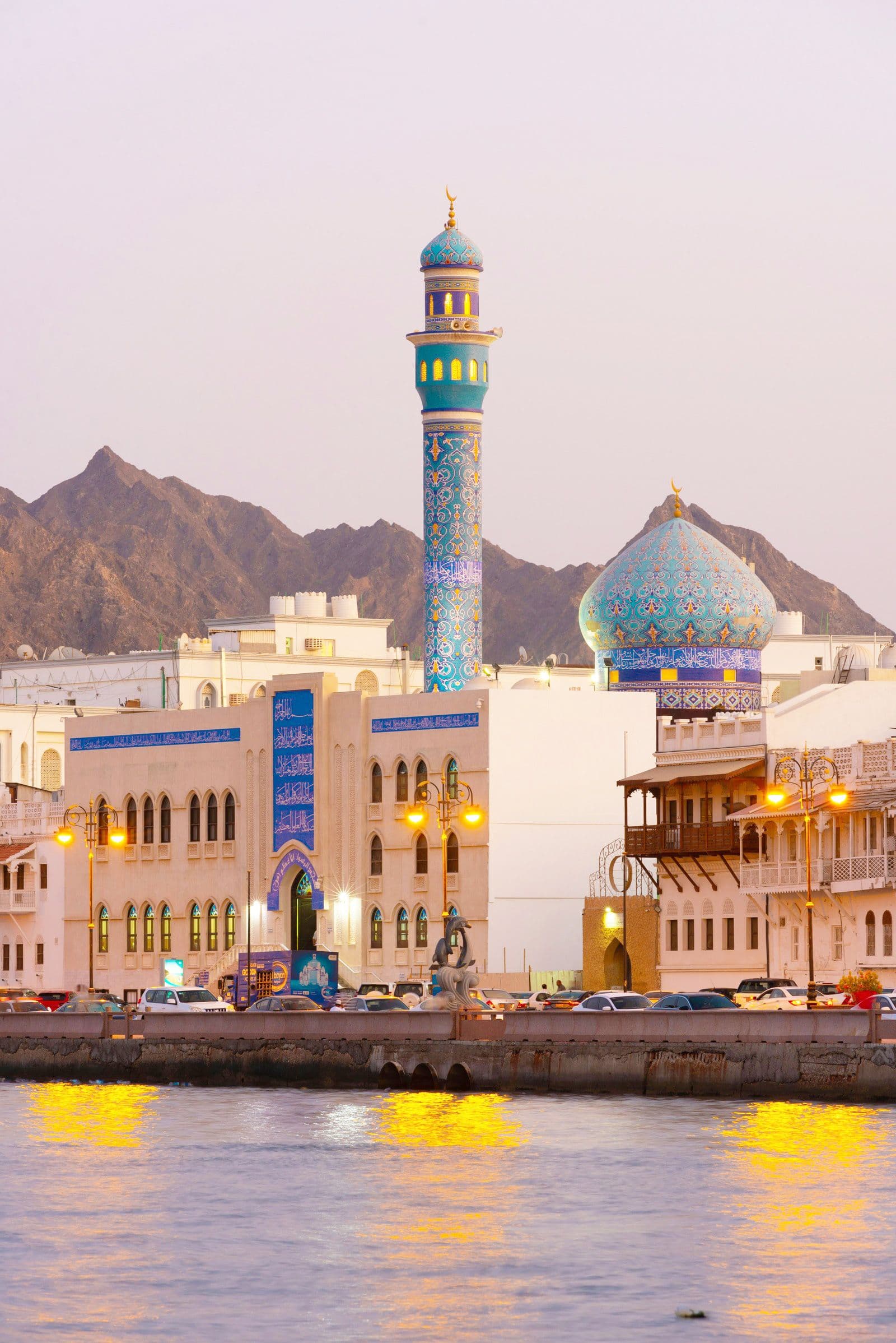Hero image for Oman